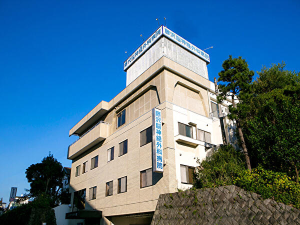 藤沢脳神経外科病院（常勤）の作業療法士求人メイン写真1