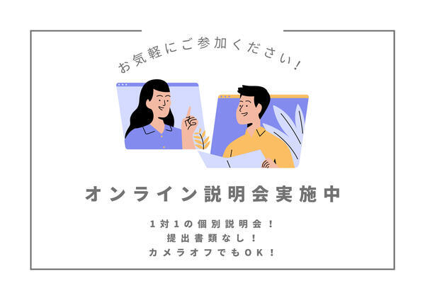 医療施設型ホスピス 医心館 宇都宮2（常勤）の看護師求人メイン写真4