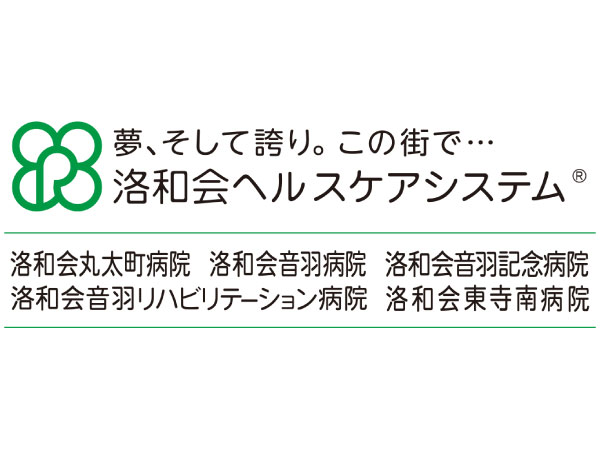 洛和会ヘルスケアシステム介護事業部（人事採用課/常勤）の一般事務求人メイン写真2