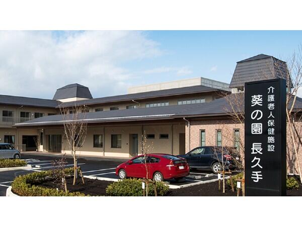 介護老人保健施設 葵の園・長久手（支援相談員/常勤）のケアマネジャー求人メイン写真1