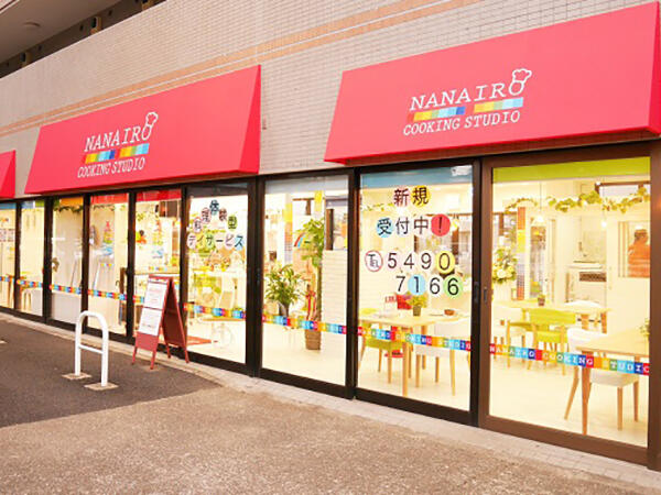 NANAIRO COOKING STUDIO 成城（デイサービス/日勤パート）の栄養士求人メイン写真1
