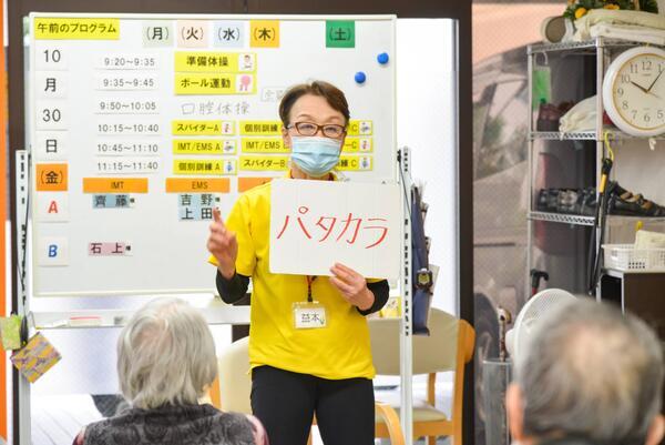 楽々ウォークたんぽぽ（生活相談員/常勤）の社会福祉士求人メイン写真3