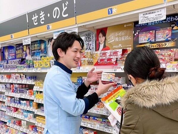 薬王堂 小牛田西舘店（パート）の登録販売者求人メイン写真1