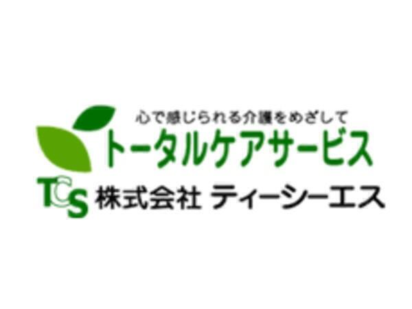 トータルケアサービス本社事業所 訪問介護（常勤）の介護職求人メイン写真2