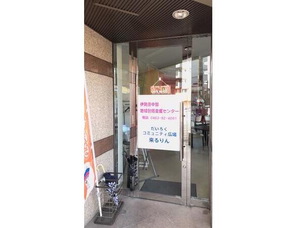 中部地域包括支援センター（常勤）の看護師求人メイン写真1