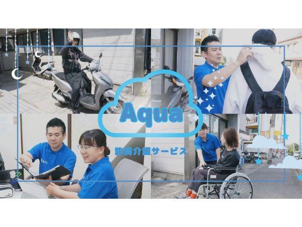 訪問介護Aqua いずみ中央サテライト（日勤のみ/常勤）【2024年夏オープン】の支援員求人メイン写真4