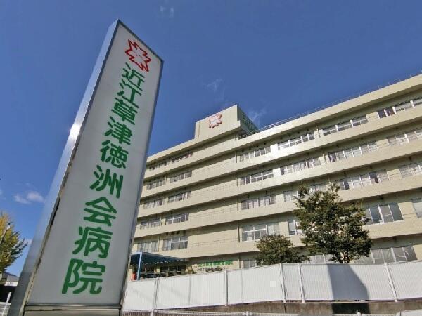 近江草津徳洲会病院（常勤） の医療事務求人メイン写真1