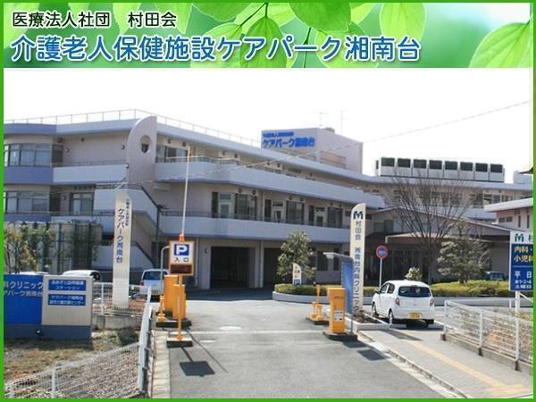 介護老人保健施設ケアパーク湘南台（総務/常勤）の一般事務求人メイン写真1