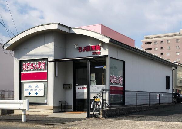 そよ風薬局 瀬古店（常勤）の医療事務求人メイン写真1