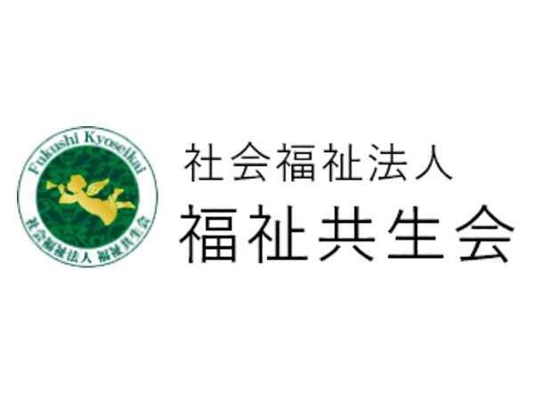 訪問介護事業所 ホームグランド田喜野井（パート）の介護福祉士求人メイン写真1