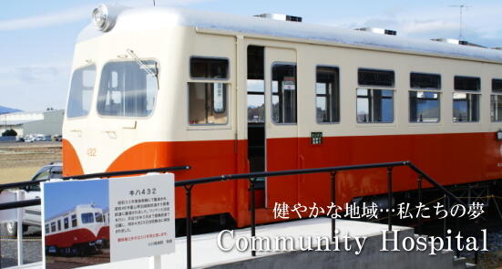 小川南病院（常勤）の看護師求人メイン写真3