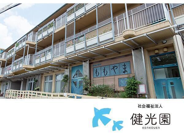 京都市桃山地域包括支援センター（常勤）の保健師求人の写真