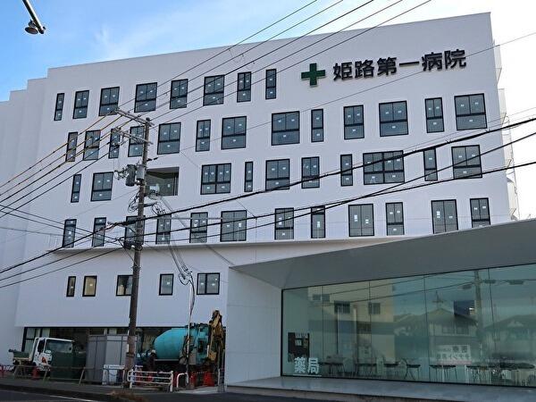 姫路第一病院（常勤）の臨床検査技師求人メイン写真1