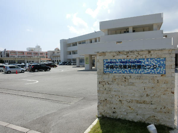 沖縄中部療育医療センター（契約社員）の医療事務求人メイン写真1