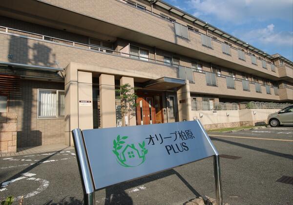 オリーブ柏原PLUS（常勤）の介護福祉士求人メイン写真1