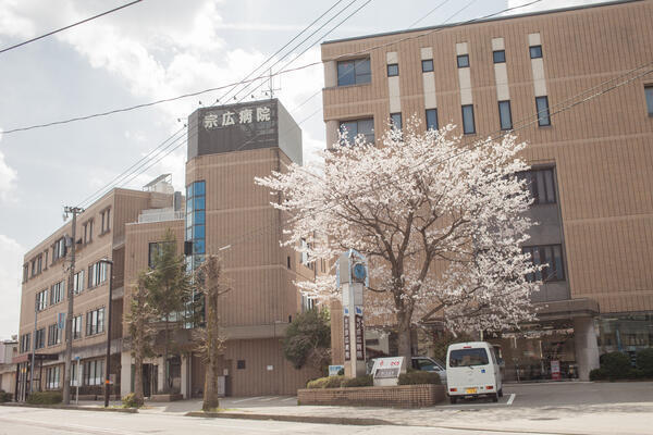 金沢市地域包括支援センターさくらまち（常勤）の保健師求人メイン写真1