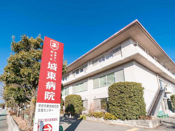 医療法人慶友会 城東病院（常勤）の薬剤師求人メイン写真1