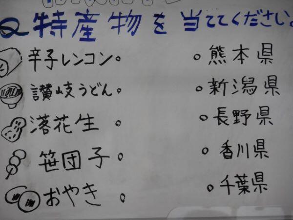 機能向上トレーニングセンター　西糀谷のNIWA（機能訓練指導員/パート）の作業療法士求人メイン写真5