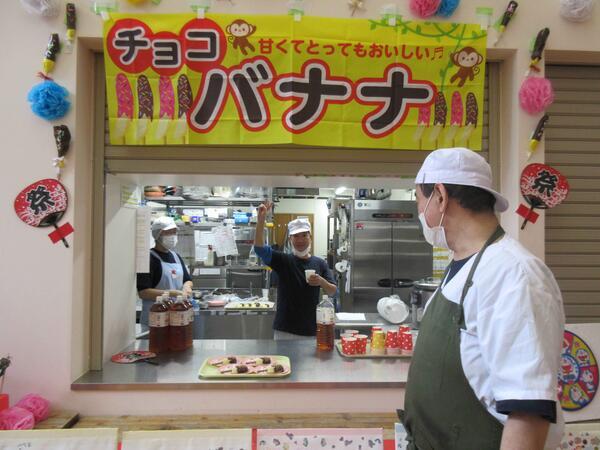 社会福祉法人山の子会 山の子の家（契約社員）の調理師/調理員求人メイン写真2