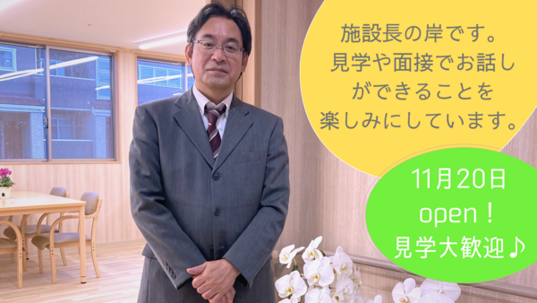 リヤンド 絆 浜松東（訪問介護/常勤）の介護福祉士求人メイン写真2