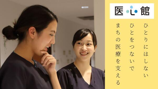 医療施設型ホスピス 医心館 菊名（常勤）の看護師求人メイン写真1