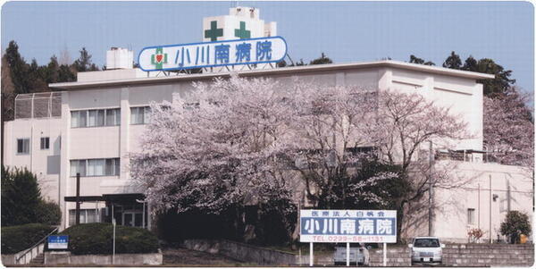 小川南病院（リハビリ助手/パート）のその他求人メイン写真1