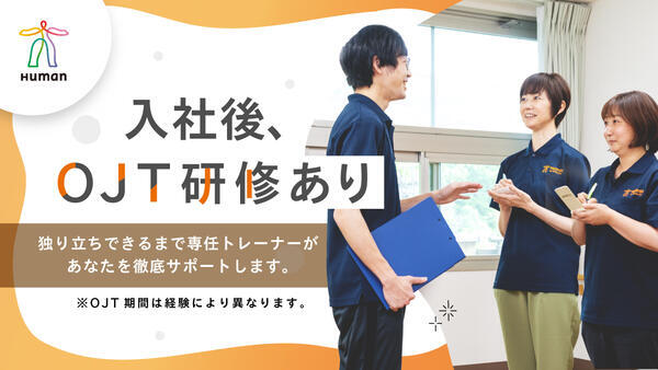 ヒューマンライフケア岩倉グループホーム（実務者研修/夜勤専従正社員）の介護職求人メイン写真3