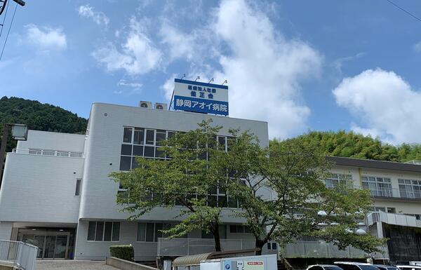 静岡アオイ病院（常勤）の看護助手求人メイン写真1