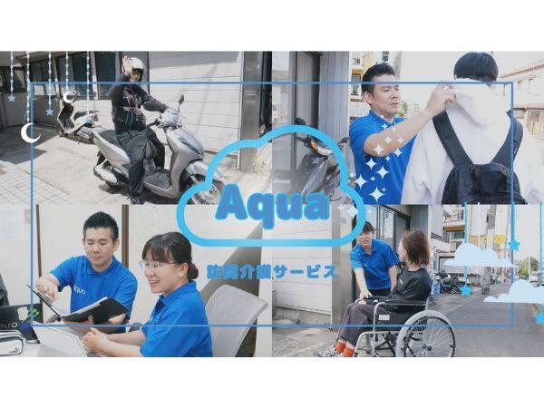 障害者専門在宅支援サービス Aqua 川崎（所長/正社員） の介護福祉士求人メイン写真4