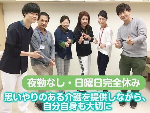 絆デイサービス中京（常勤）の介護福祉士求人メイン写真1