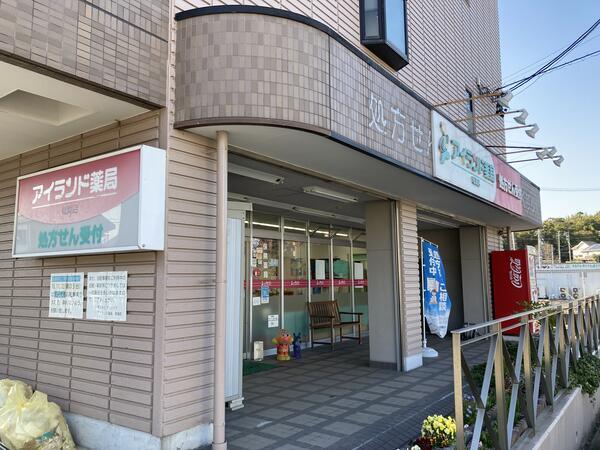 アイランド薬局 鳴海店（常勤）の医療事務求人メイン写真1