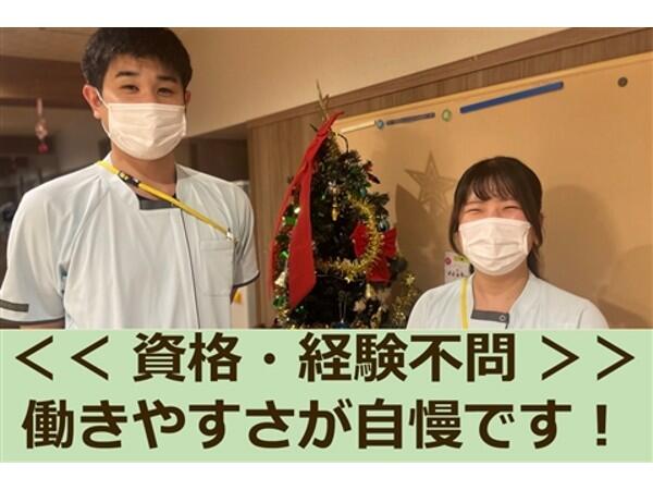 介護老人保健施設 エスポワール岩槻（パート）の介護職求人メイン写真1