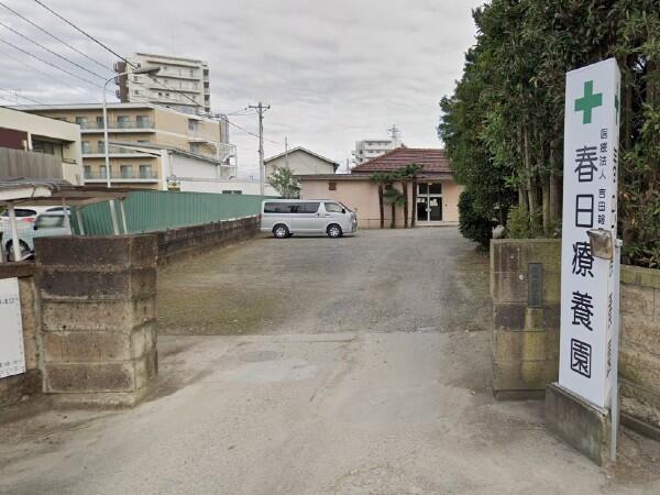 春日療養園（常勤）の看護師求人メイン写真1