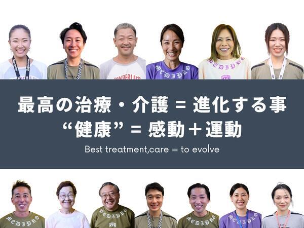 Medical pro sports 介護デイサービス茗荷谷店（生活相談員/常勤）の精神保健福祉士求人メイン写真1