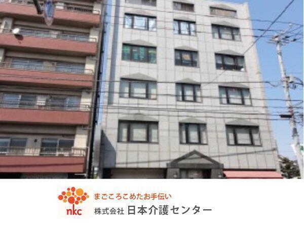 日介センター代々木（常勤）の介護職求人メイン写真1