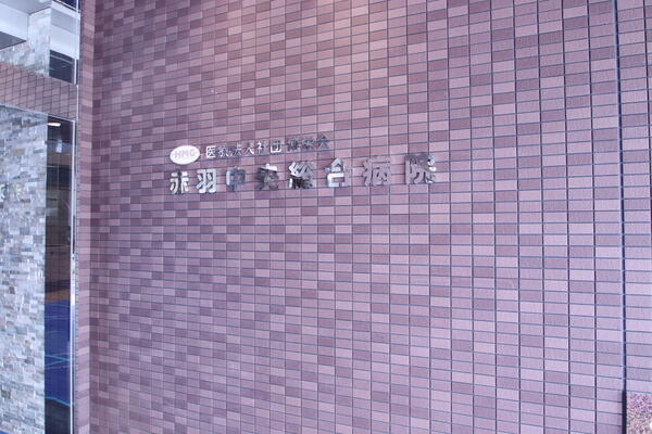 医療法人社団博栄会　法人本部（総務部事務/常勤） の一般事務求人メイン写真3