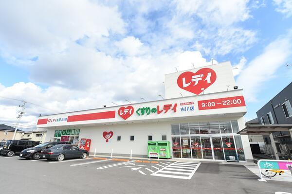 レデイ薬局古川店（パート） の薬剤師求人メイン写真1