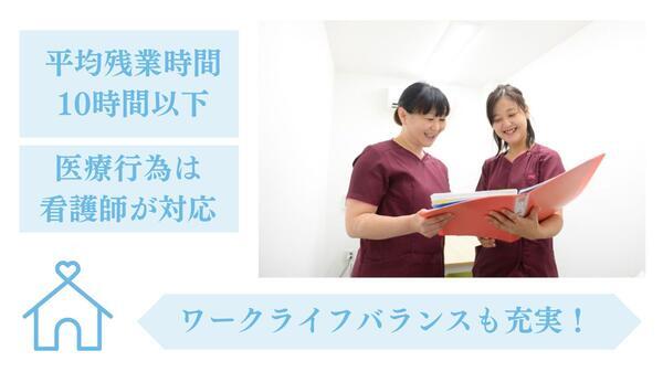 住宅型有料老人ホーム 医心館 中村橋（常勤）【2025年3月オープン】の介護職求人メイン写真5