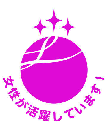 ヘルパー事業所 人・花 とつか（仮称）（サービス提供責任者/常勤） の介護福祉士求人メイン写真4