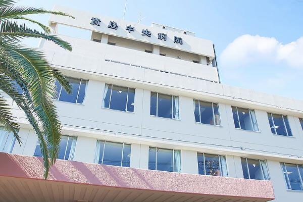 貴島中央病院（常勤）の医療事務求人メイン写真1