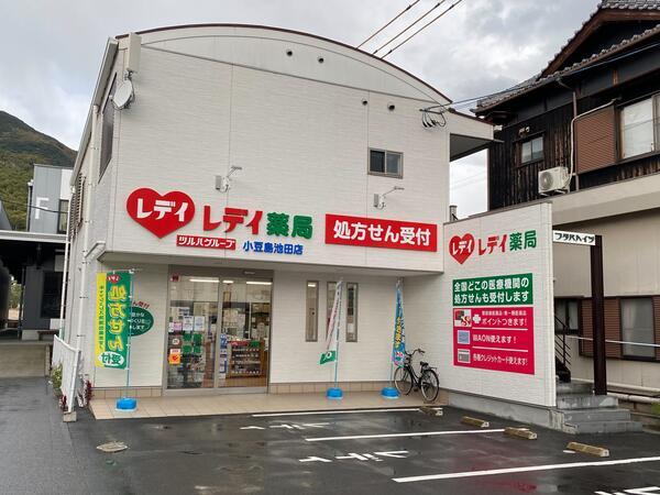 レデイ薬局小豆島池田店（常勤）の薬剤師求人メイン写真1