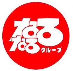 なるなる訪問看護ステーション（2024年9月オープン / 常勤）の看護師求人メイン写真1