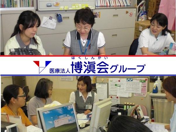 （医）博シン会 訪問介護ステーション くるみ（常勤）の介護職求人メイン写真1