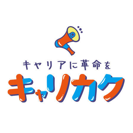 キャリカク大須観音駅（生活支援員/常勤）の精神保健福祉士求人メイン写真4