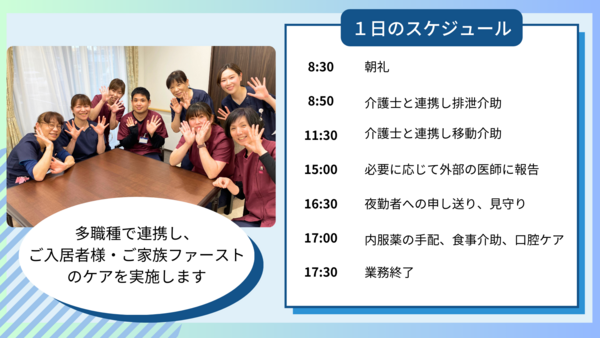 住宅型有料老人ホーム 医心館 木更津（常勤）【2025年4月オープン】の看護師求人メイン写真4