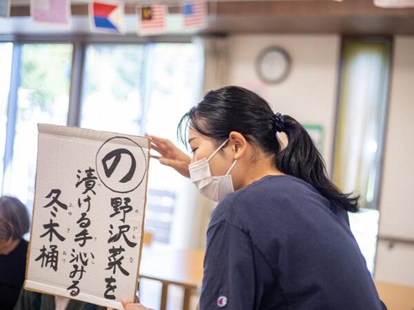 デイサービスセンター ふれあい軽井沢 （常勤）の介護福祉士求人メイン写真2