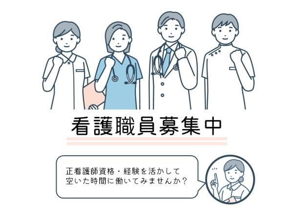 愛の家グループホーム白井冨士（訪問看護/非常勤）の看護師求人メイン写真2