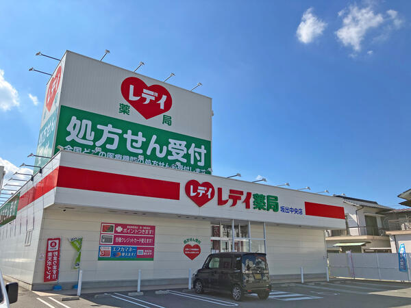 レデイ薬局坂出中央店（常勤）の薬剤師求人メイン写真1