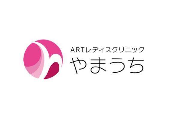 ARTレディスクリニックやまうち（常勤）の看護師求人メイン写真1