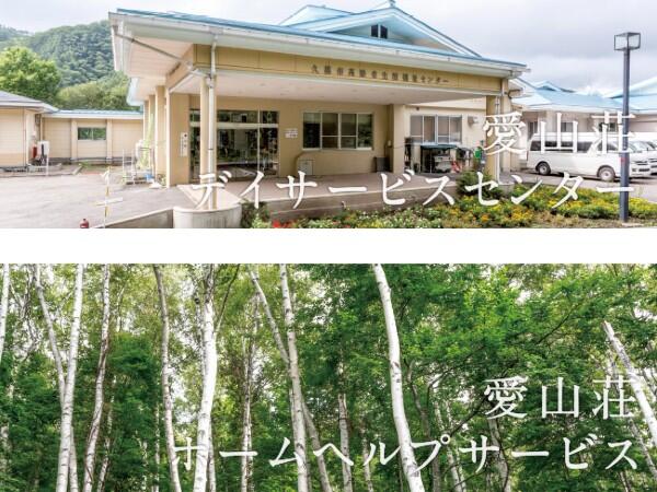 山形福祉会居宅介護支援事業所（常勤）のケアマネジャー求人メイン写真2